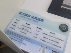 -华为授权服务中心(通州万达广场)