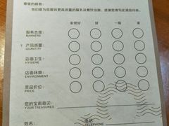 菜单-杨翔豆皮涮牛肚(万和城店)