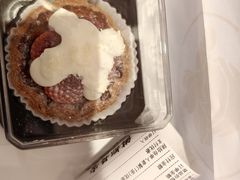 -陕拾叁-西安糕点(大雁塔店)