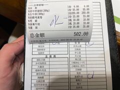 -青鹤谷(苏州店)