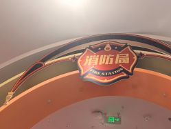 -奈尔宝家庭中心·亲子餐厅(华采天地店)