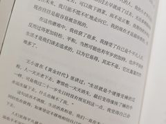 -当当书店(国泰广场店)