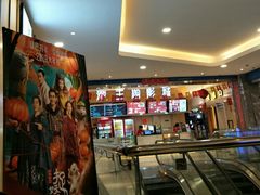 -至潮影城(庆春路锦和大厦店)