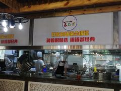 -蕃茄述·好汤自然来(江汉路店)