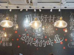 -小豆海棠(人民南路店)