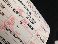 -中影国际影城(东方新天地CINITY店)