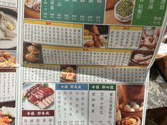-香港蓮香樓(上環店)
