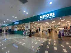 -NITORI 宜得利家居(杭州良渚永旺店)