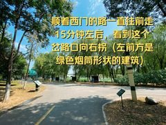 -西安浐灞国家湿地公园