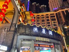 -WFC会仙楼观景台