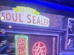 -关你鬼室大型密室逃脱(佛山创意园店)