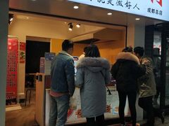 门面-傅强排骨(成都总店)