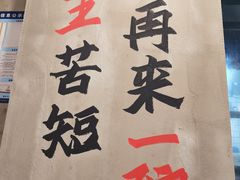 -老方桌烂蹄花川菜馆(九龙坡店)