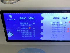 -一只酸奶牛(丹尼斯大卫城店)