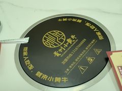 -刘少华贵州小黄牛·鲜牛肉火锅(总店)