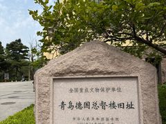-青岛德国总督楼旧址博物馆