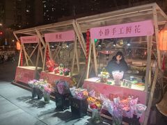 -瑞虹新天地月亮湾