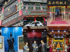 -真不同饭店(老城店)