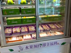 -GANSO元祖食品(未来路店)