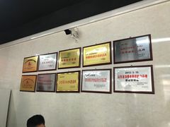 -劈柴院锅贴(沈阳路店)