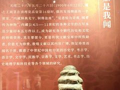 -大同市博物馆