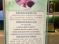 -手佳按摩·足疗·艾灸(博物院中山陵店)