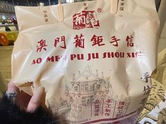 -横琴购口岸商业广场