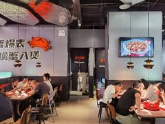 大堂-胖哥俩肉蟹煲(富阳万达店)