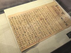 -莲池书院博物馆