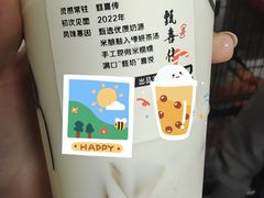 -喜茶(上海北外滩来福士店)