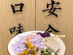 -鲜芋仙(高新益田假日里店)