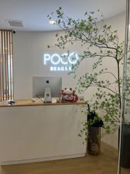 -POCO宝珂丽科技美肤