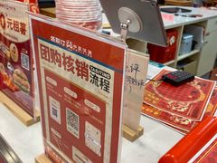 -塔斯汀中国汉堡(嘉禾望岗地铁站店)