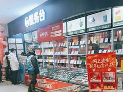 -永辉超市(百子湾店)