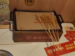 -叁宝烤肉• 西安烧烤(凤城十二路店)
