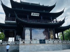 -苏州吴宫泛太平洋酒店