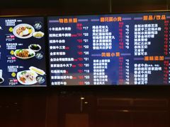 -鑫花溪牛肉米粉(文星广场店)