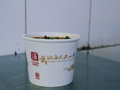 -中山牛肉肥肠粉面馆(军工社区店)