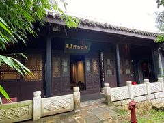 -阳明祠