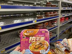 -麦德龙(郑东店)