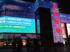 -南亚广场