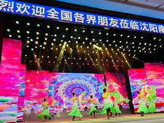 -南风大剧院莎梦二人转剧场