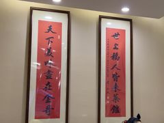 -金哥私房菜馆(张府园总店)