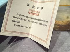 -阿五黄河大鲤鱼(海尚店)