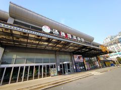 -汤连得温泉馆(宝山店)
