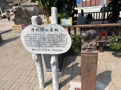 -鸡鸣驿城
