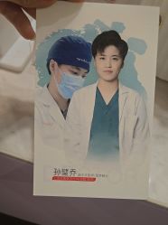 -上海玫瑰医疗美容医院
