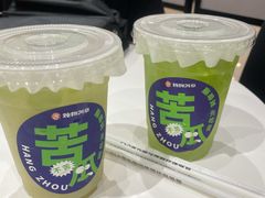 苦瓜青梅茶-炖物24章·顺时轻养茶(杭州大厦店)