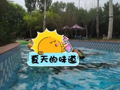 -欢乐水魔方水世界