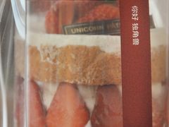 -你好独角兽·蛋糕甜品